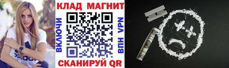 Купить наркотики сайты Сафоново COCAIN  Меф мяу мяу  Конопля 