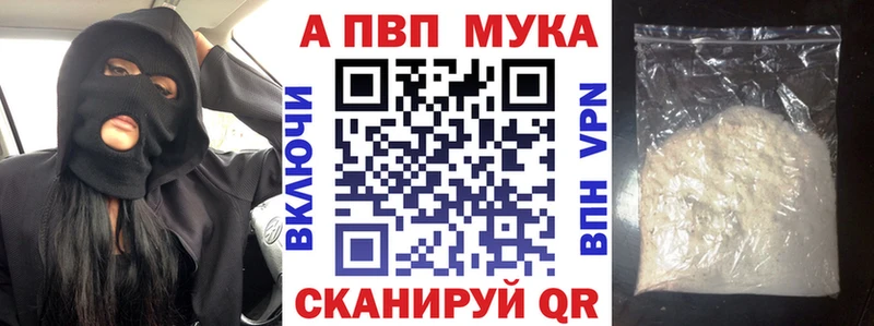 blacksprut как зайти Сафоново A PVP кристаллы
