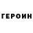 Амфетамин 97% Elifas 6