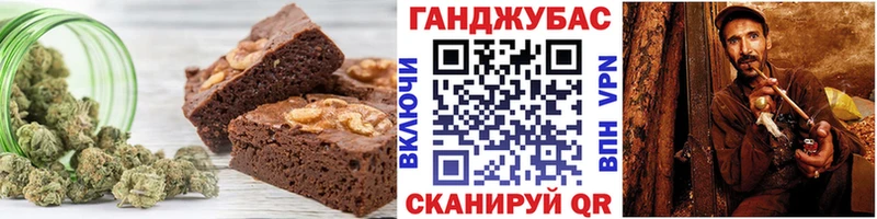 Cannafood конопля Сафоново