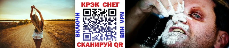 Кокаин Колумбийский Сафоново