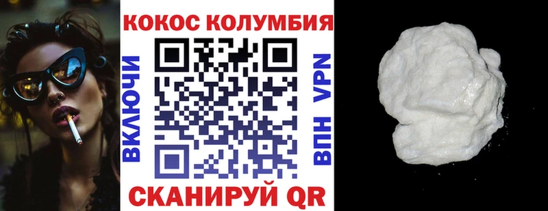 купить наркотик  Сафоново  Кокаин Fish Scale 