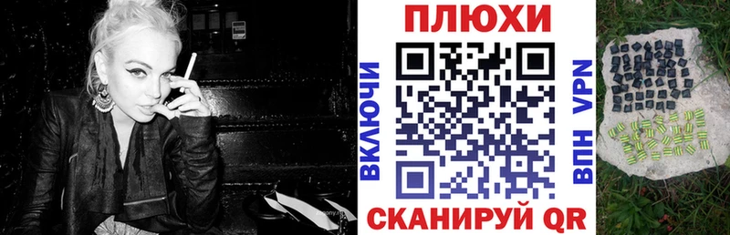 ГАШИШ Изолятор  Сафоново 