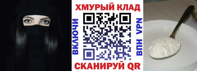 ГЕРОИН Афган  Сафоново 
