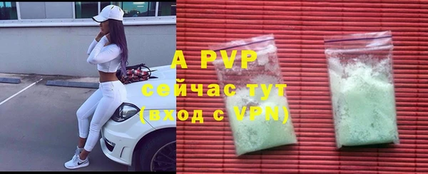 альфа пвп VHQ Абинск