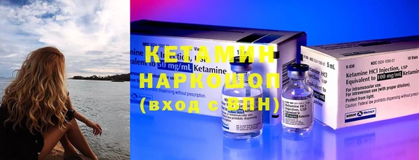 альфа пвп VHQ Абинск