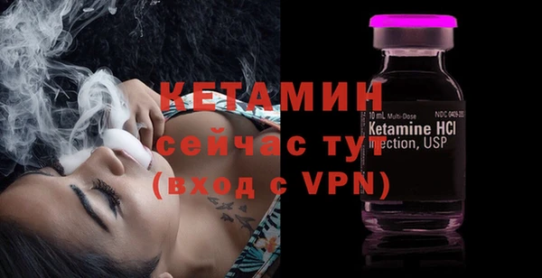 альфа пвп VHQ Абинск