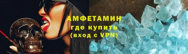 прущий лед Абдулино