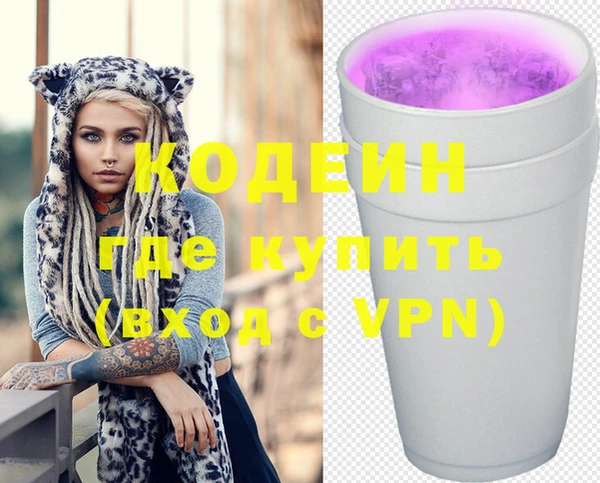 кокс Абаза