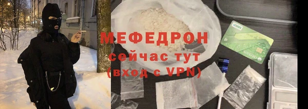 кокс Абаза