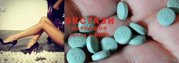 кокс Абаза