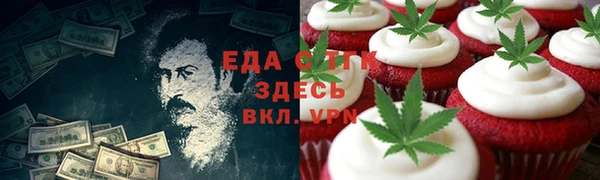 альфа пвп VHQ Абинск