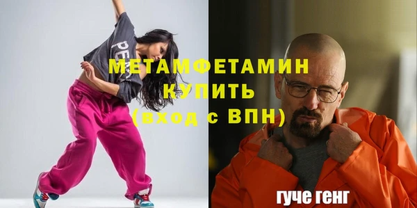 альфа пвп VHQ Абинск