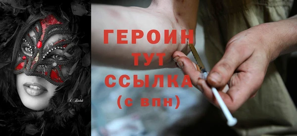 синтетический гашиш Нефтегорск