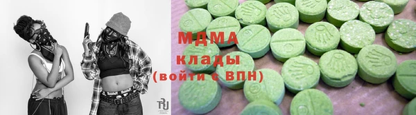 альфа пвп VHQ Абинск