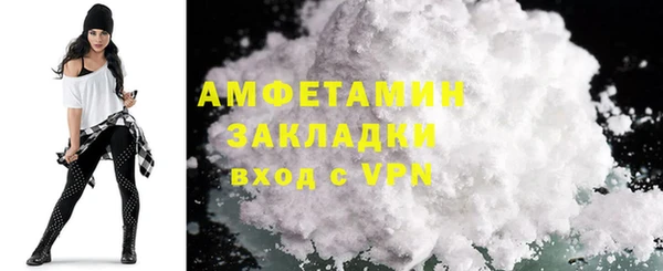 прущий лед Абдулино