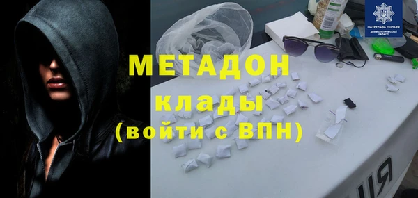 кокс Абаза