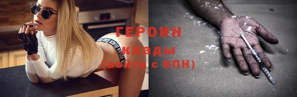 кокс Абаза
