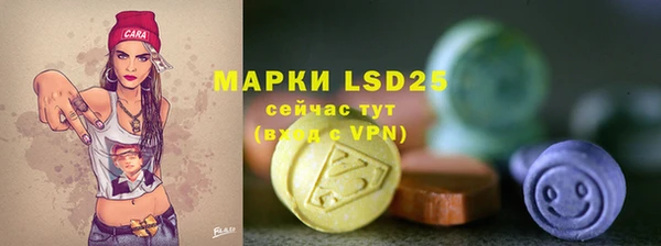 кокс Абаза