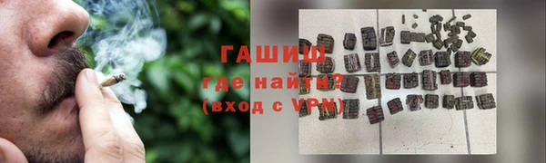 альфа пвп VHQ Абинск