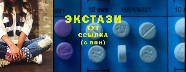 прущий лед Абдулино