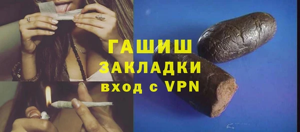 прущий лед Абдулино