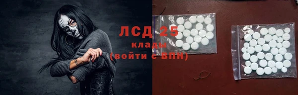 кокс Абаза