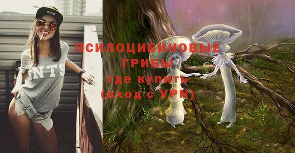 альфа пвп VHQ Абинск