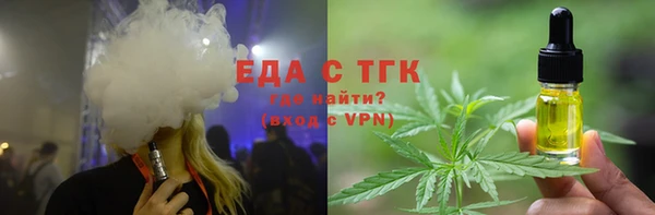 прущий лед Абдулино