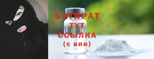 кокс Абаза