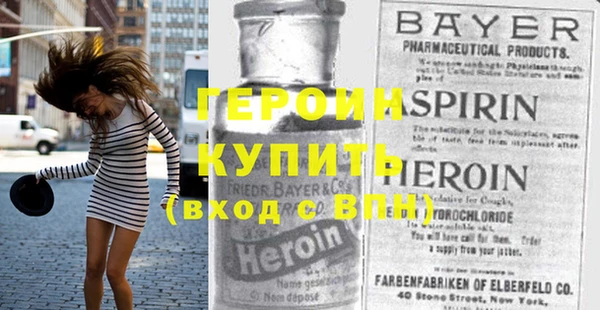 кокс Абаза