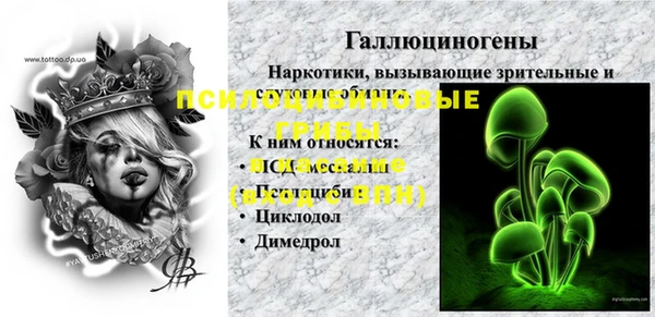 альфа пвп VHQ Абинск