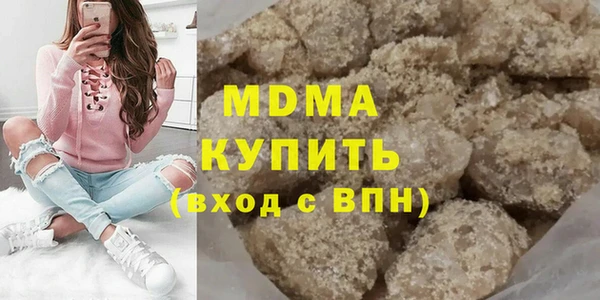 альфа пвп VHQ Абинск