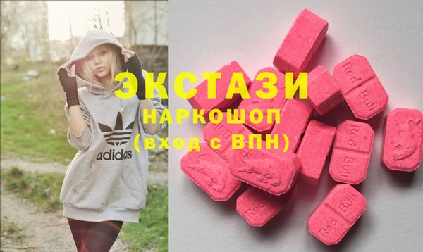 альфа пвп VHQ Абинск