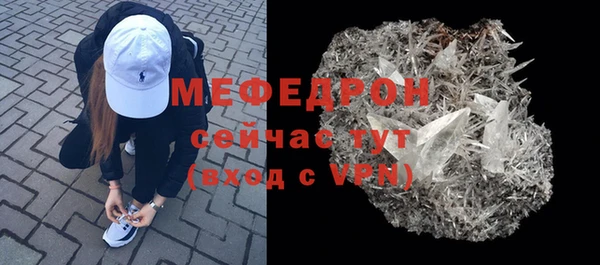 прущий лед Абдулино