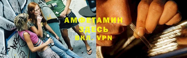 прущий лед Абдулино