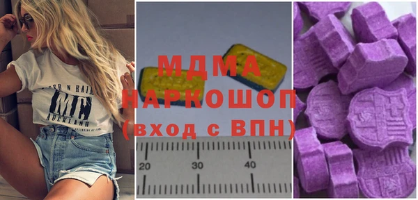 альфа пвп VHQ Абинск