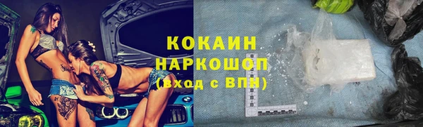 альфа пвп VHQ Абинск