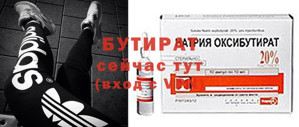 прущий лед Абдулино