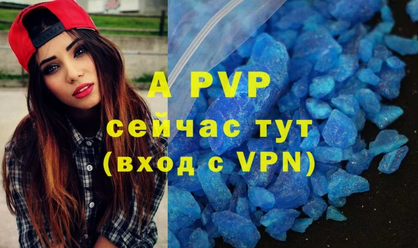 прущий лед Абдулино