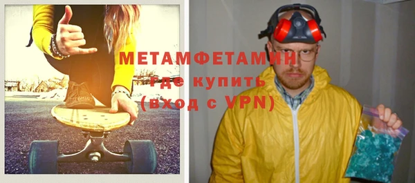 кокс Абаза