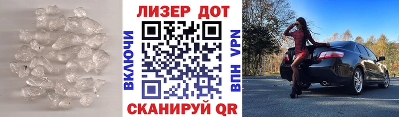 ЛСД экстази кислота  Сафоново 