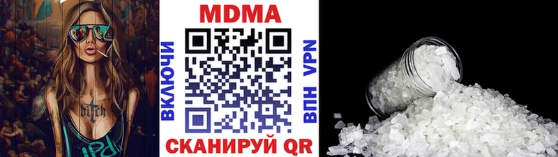 МДМА crystal  где купить наркотик  Сафоново 