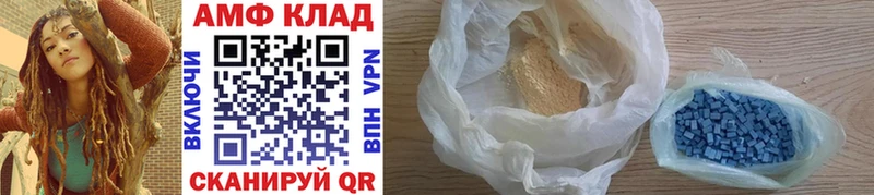 дарк нет как зайти  Сафоново  Метамфетамин витя  закладка 