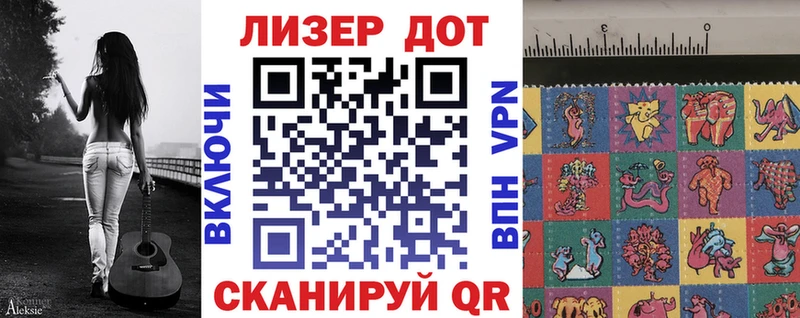 Марки 25I-NBOMe 1,8мг  где купить наркоту  Сафоново 