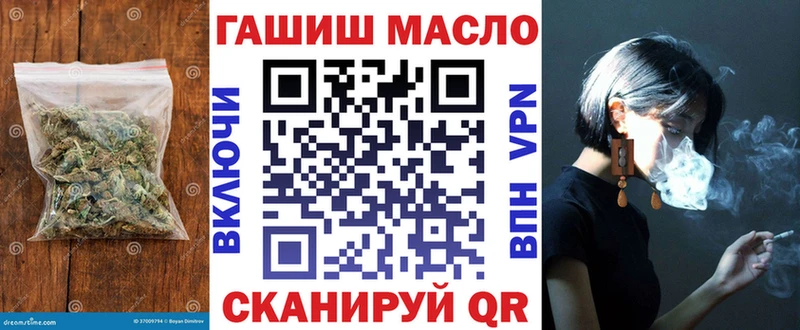 даркнет сайт  Сафоново  Дистиллят ТГК гашишное масло 